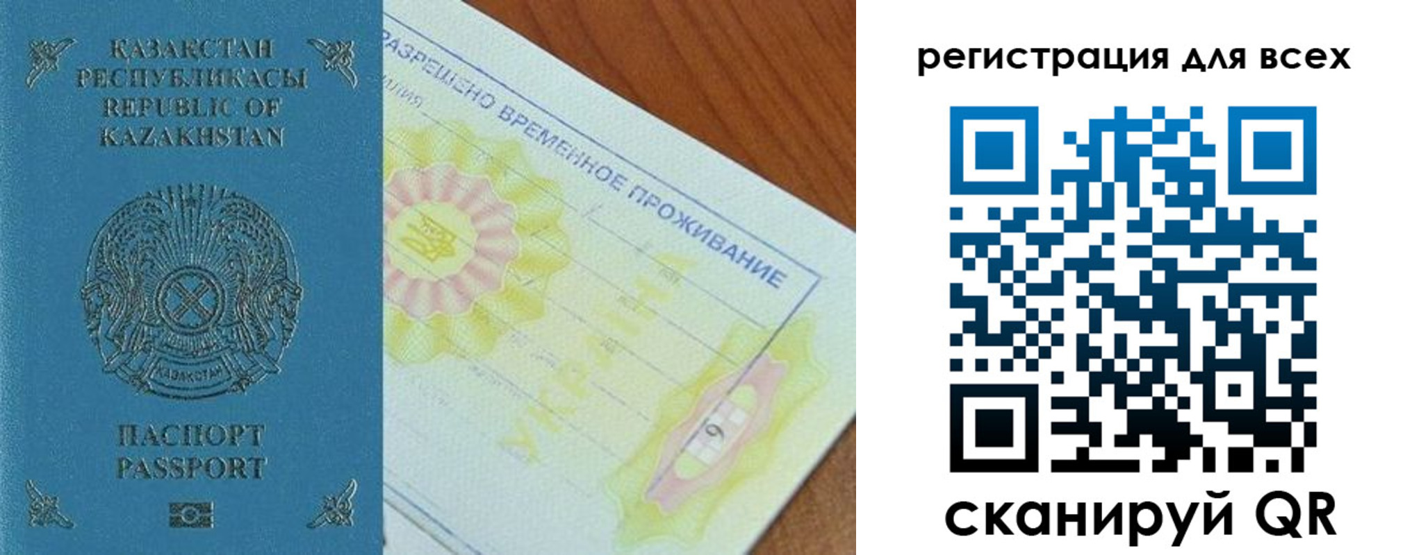 форма 3 в Ленинградской области
