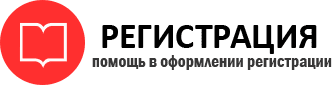 прописка в Ленинградской области id530779